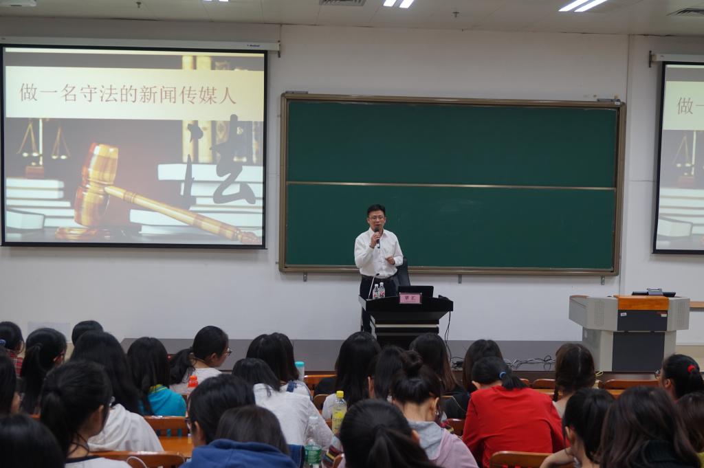 自治区党委政法委研究室覃汇为广西大学新闻传播学院学生授课